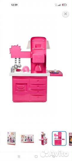 Детская кухня