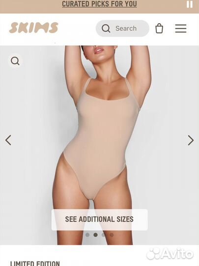 Skims боди