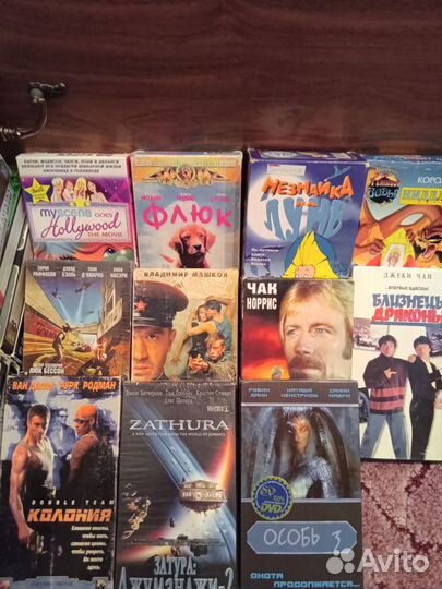 Видеокассеты с фильмами