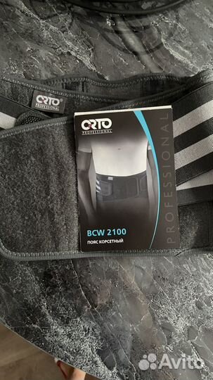 Пояс корсетный (бандаж)