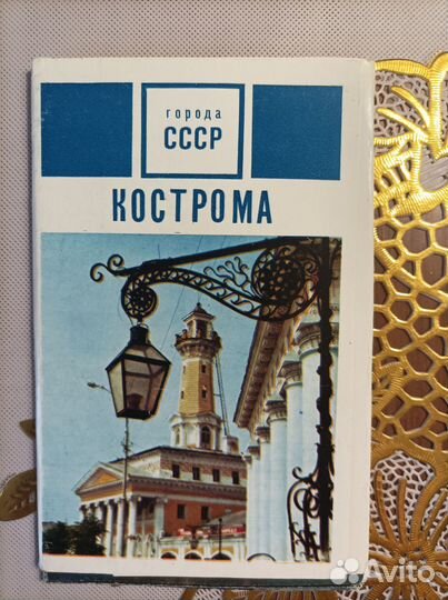 Набор открыток