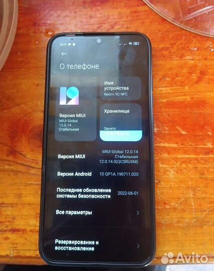 Телефон Redmi 9c NFC