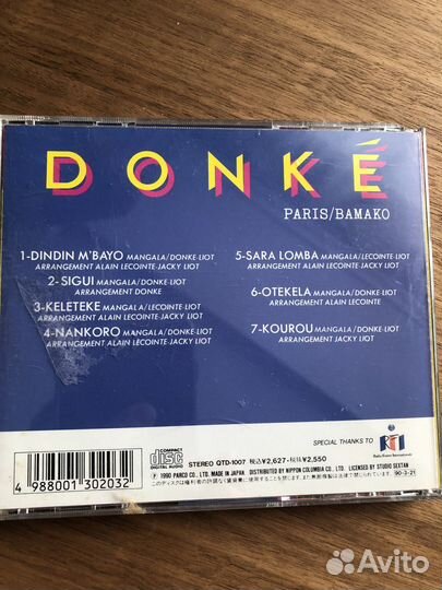 Cd диски фирменные