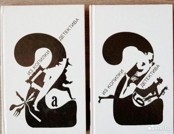 Антология мирового детектива