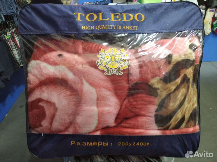 Плед акриловый