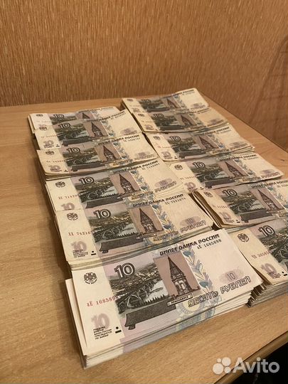 Настоящие Десятирублевые 1997 1120 шт