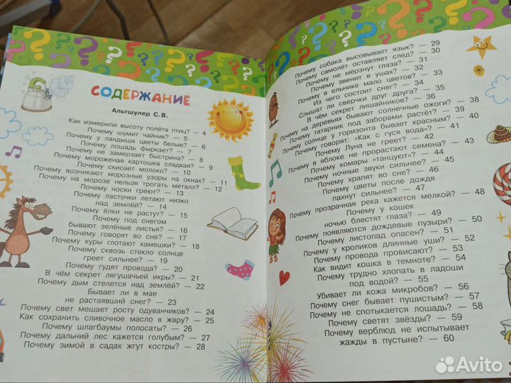 Книги познавательные, энциклопедии, атласы