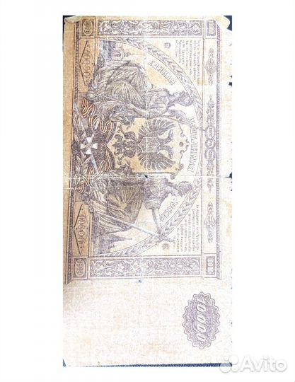 Старые бумажные деньги