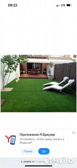 Газон искусственный (рулонный)