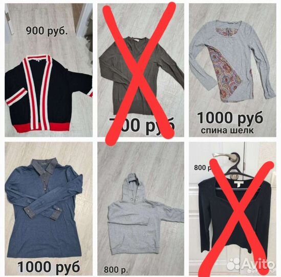 Женские вещи