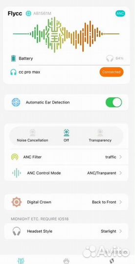 AirPods Max 2 Starlight Type-C Airoha