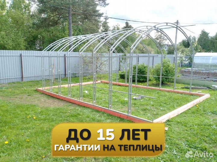 Теплицы из поликарбоната. Прямой производитель