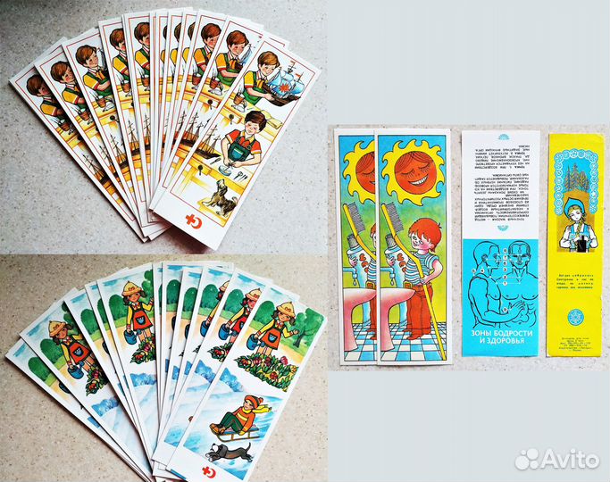 Открытки Левицкий 1 сентября и Закладки для книг