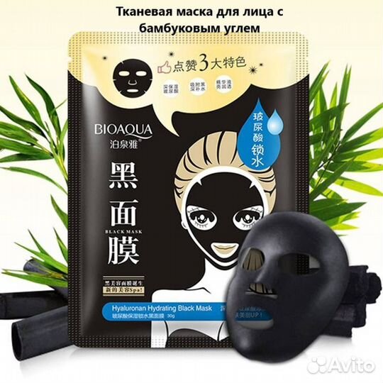 Косметический набор