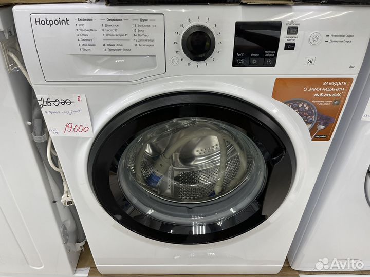 Стиральная машина 6кг Hotpoint-Ariston NSS 6015 K