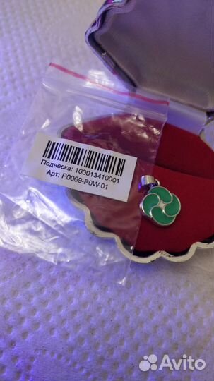 Подвеска 4 лепестка