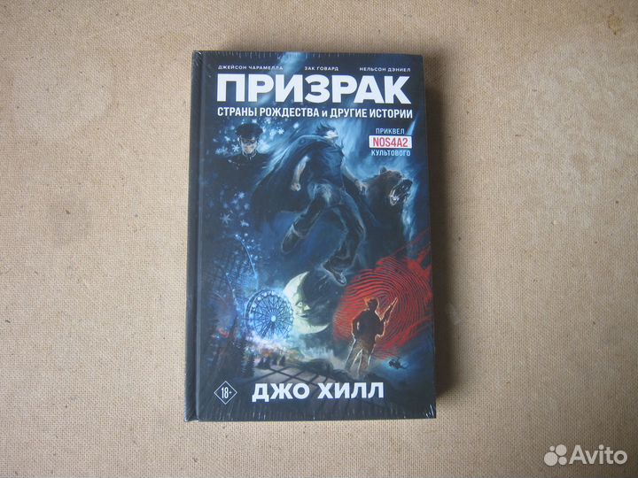 Fanzon. Комиксы Разные