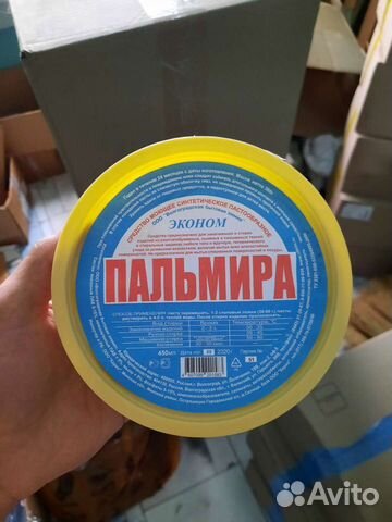 Чистящее средство пальмира