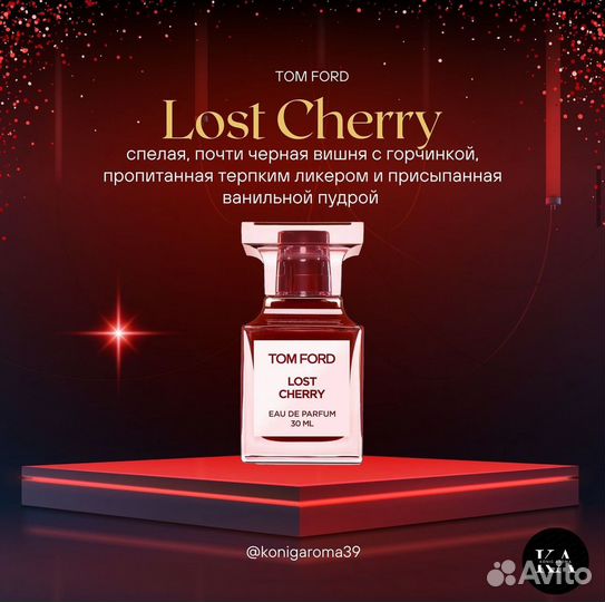 Tom Ford Lost cherry парфюм на разлив