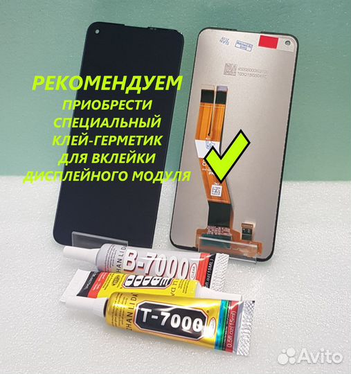 Дисплей Samsung Galaxy Tab E, 9.6 SM T560, SM T561