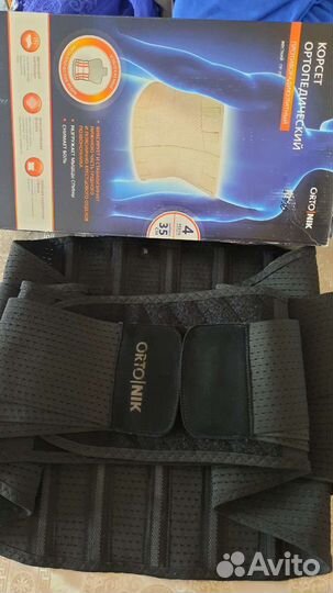 Корсет ортопедический