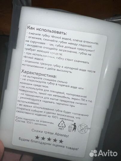 Губки меламиновые опт 1000шт