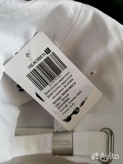 Бейсболка scania highline streamline