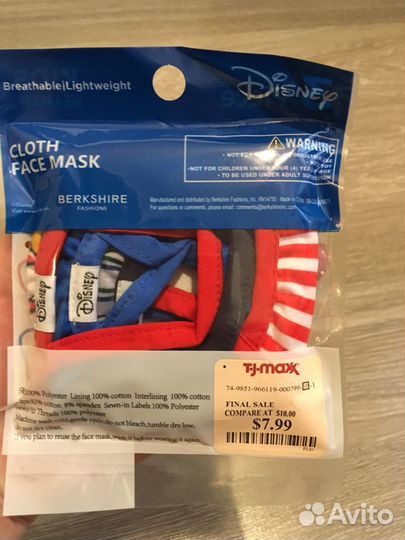 Disney Защитные маски для детей