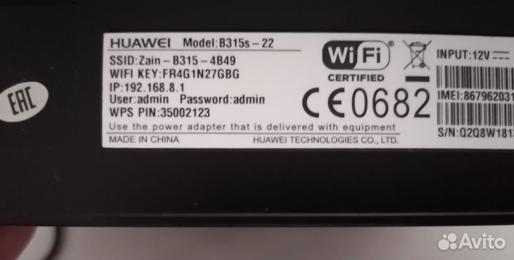 Wifi роутер с сим картой 4g