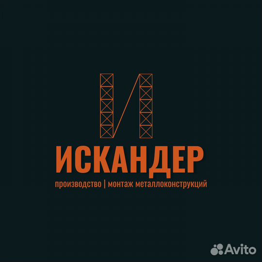 Помощник руководителя, секретарь, менеджер