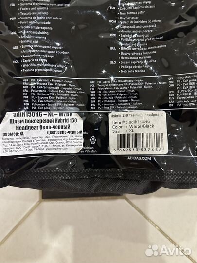 Шлем боксерский Hybrid 150 Headgear XL