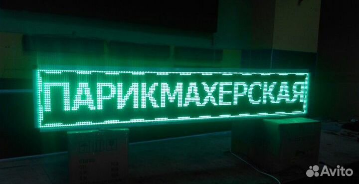 Бегущая строка зеленая 197 на 37см