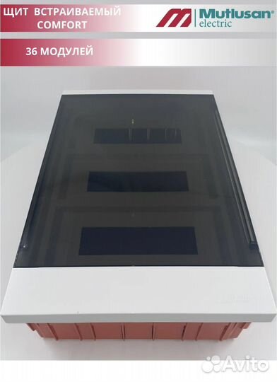 Щит распределительный встраиваемый 36 моделей