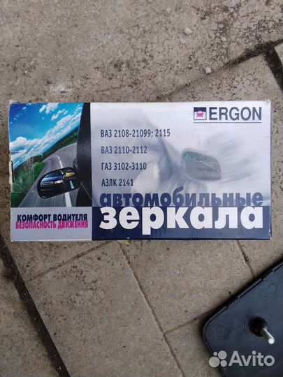 Боковые зеркала