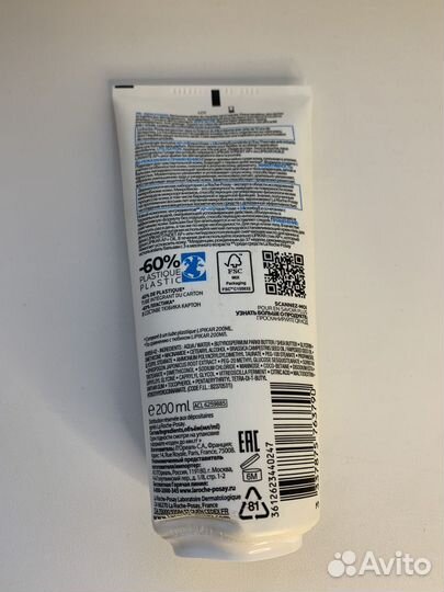 Молочко Липикар Ля Рош Позе Lipikar