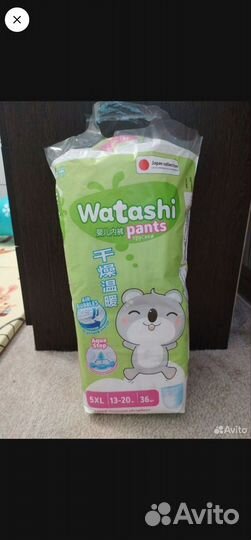 Подгузники Watashi 5xl