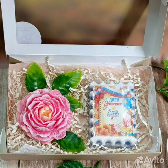 Подарочный набор для учителя