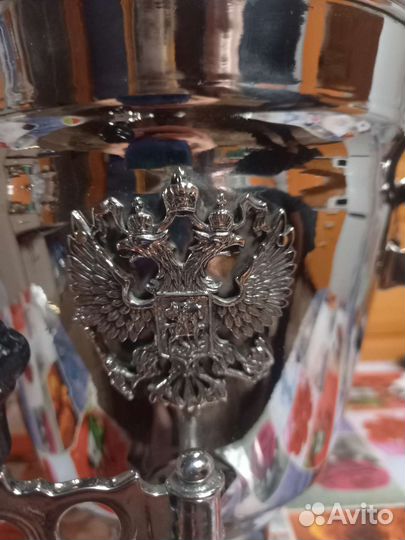 Самовар угольный