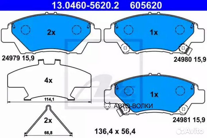 ATE 13-0460-5620-2 Колодки торм.передн. honda Jazz