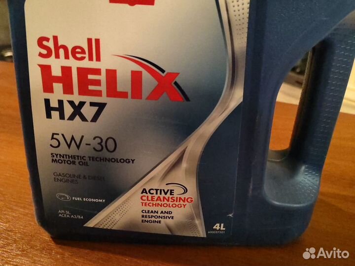 Масло моторное 5w30 shell helix hx7. 2,5 литра