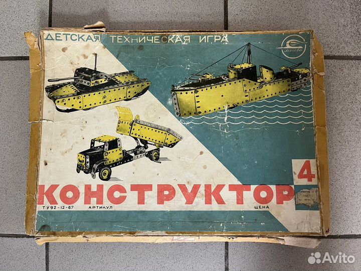 Конструкторы из СССР