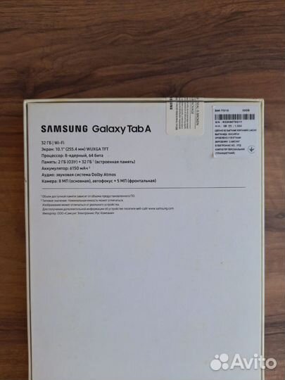 Samsung galaxy tab a 10.1