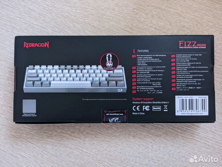 Игровая механическая клавиатура на красных свитчах