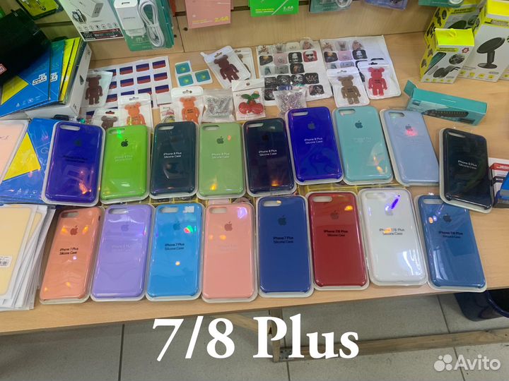 Чехол на iPhone 7,8,X,XR,11,12,13,14,15,Pro/ProMax