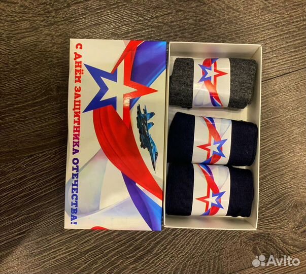 Носки подарочные