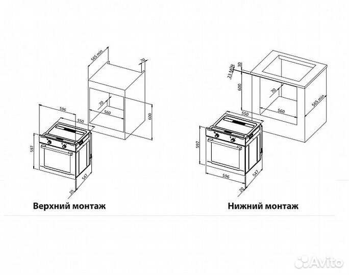 Встраиваемый электрический духовой шкаф Schaub Lorenz SLB EI6625