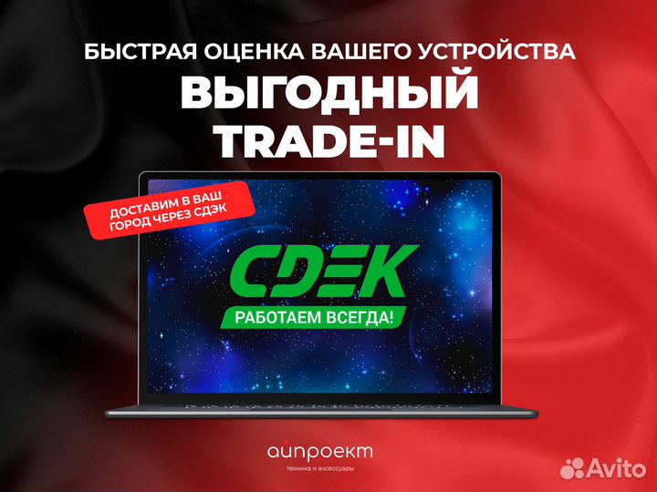 iPhone 16 Pro Max, 1 ТБ