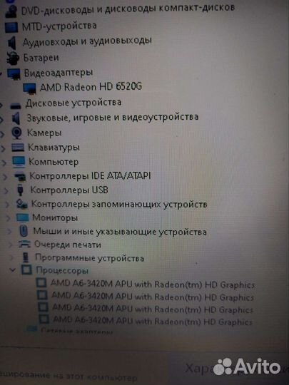 Hp pavilion g7 17 дюймов экран