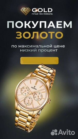 Золотые серьги/585/ Т5982