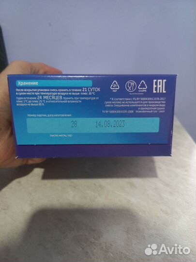 Смесь белакт 0 12